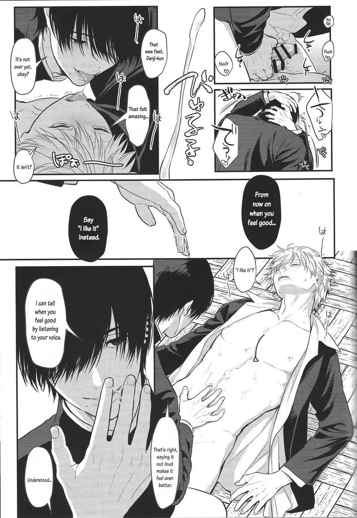 Chainsaw-Man-Dj-Pleasure-By-Royal-Crown-Kisaragi-Mizu-Eng page 39