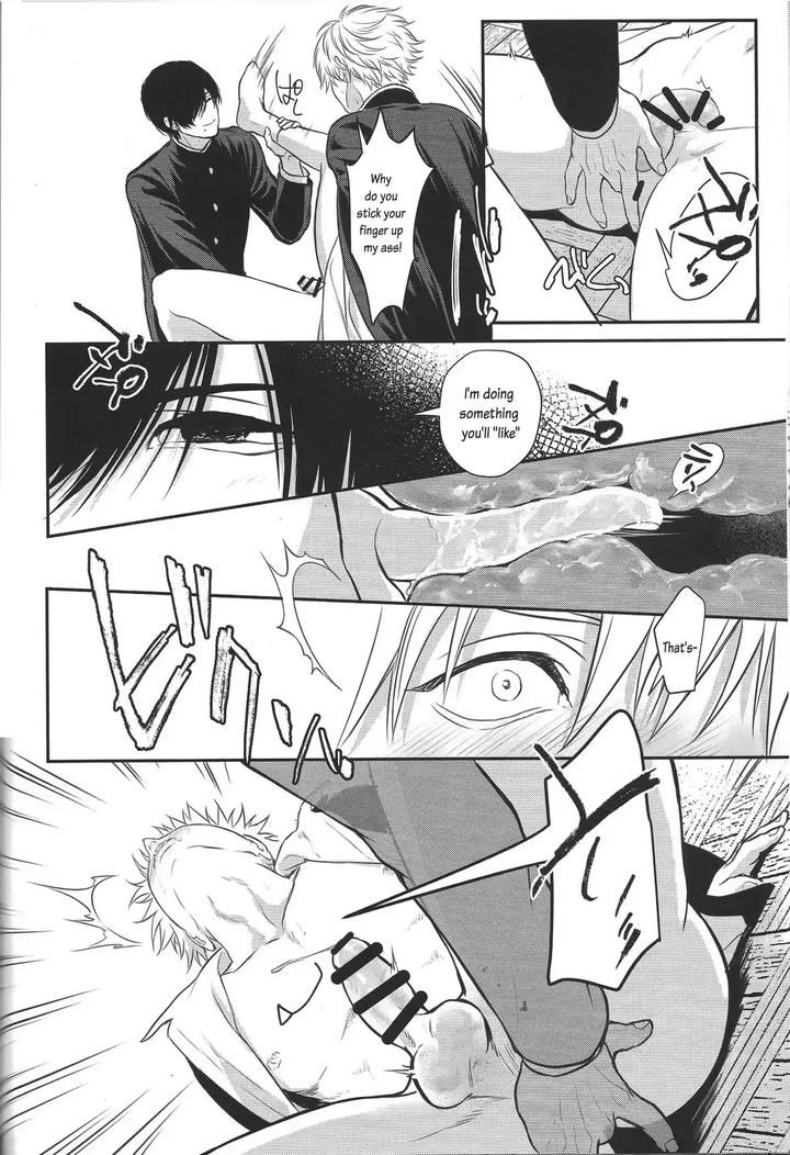 Chainsaw-Man-Dj-Pleasure-By-Royal-Crown-Kisaragi-Mizu-Eng page 40