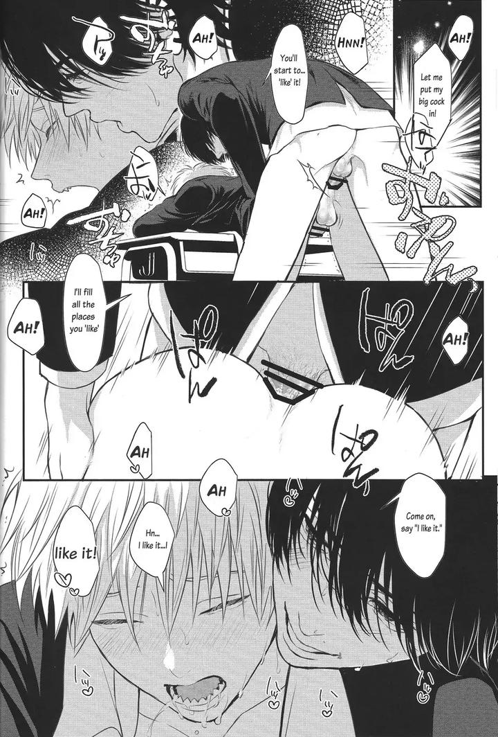Chainsaw-Man-Dj-Pleasure-By-Royal-Crown-Kisaragi-Mizu-Eng page 42