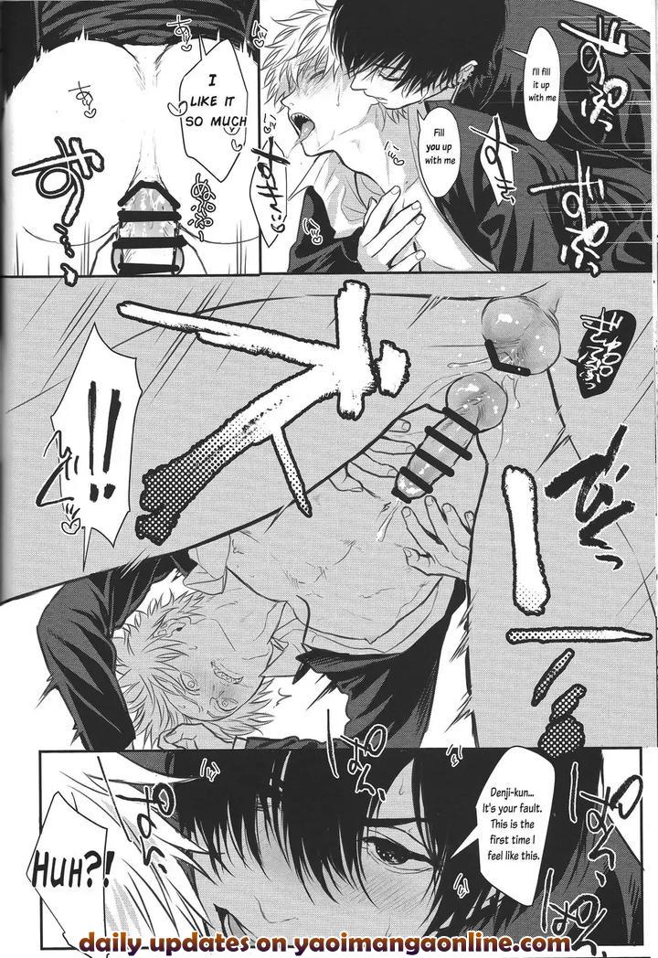 Chainsaw-Man-Dj-Pleasure-By-Royal-Crown-Kisaragi-Mizu-Eng page 44