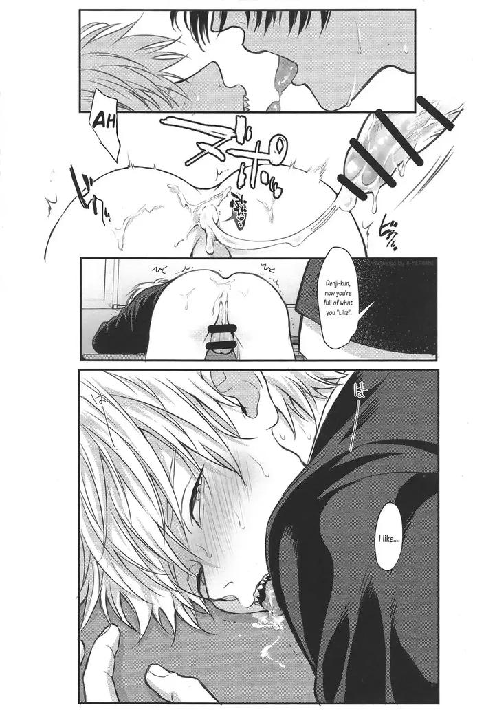 Chainsaw-Man-Dj-Pleasure-By-Royal-Crown-Kisaragi-Mizu-Eng page 47