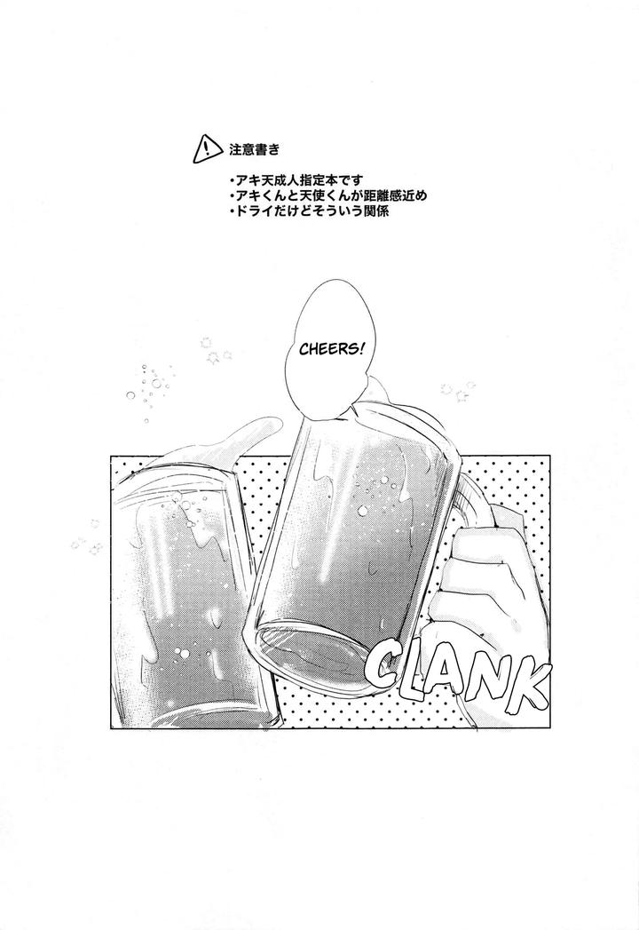 Chainsaw-Man-Dj-Sono-Hitomi-De-Nomihoshite-By-Crossribon-Sena-Eng page 2