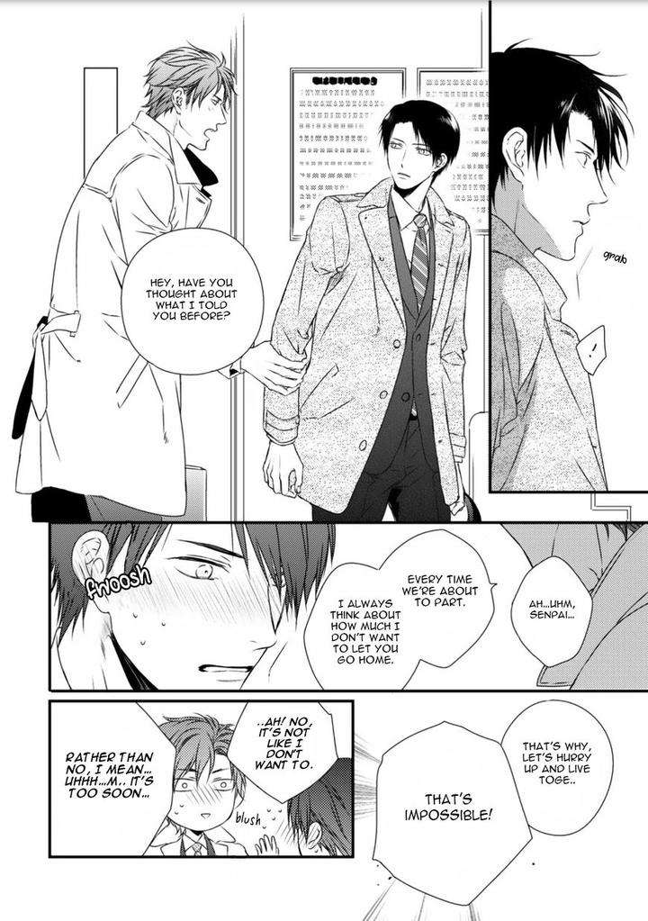 Change-World-Minaduki-Yuu-Eng page 12
