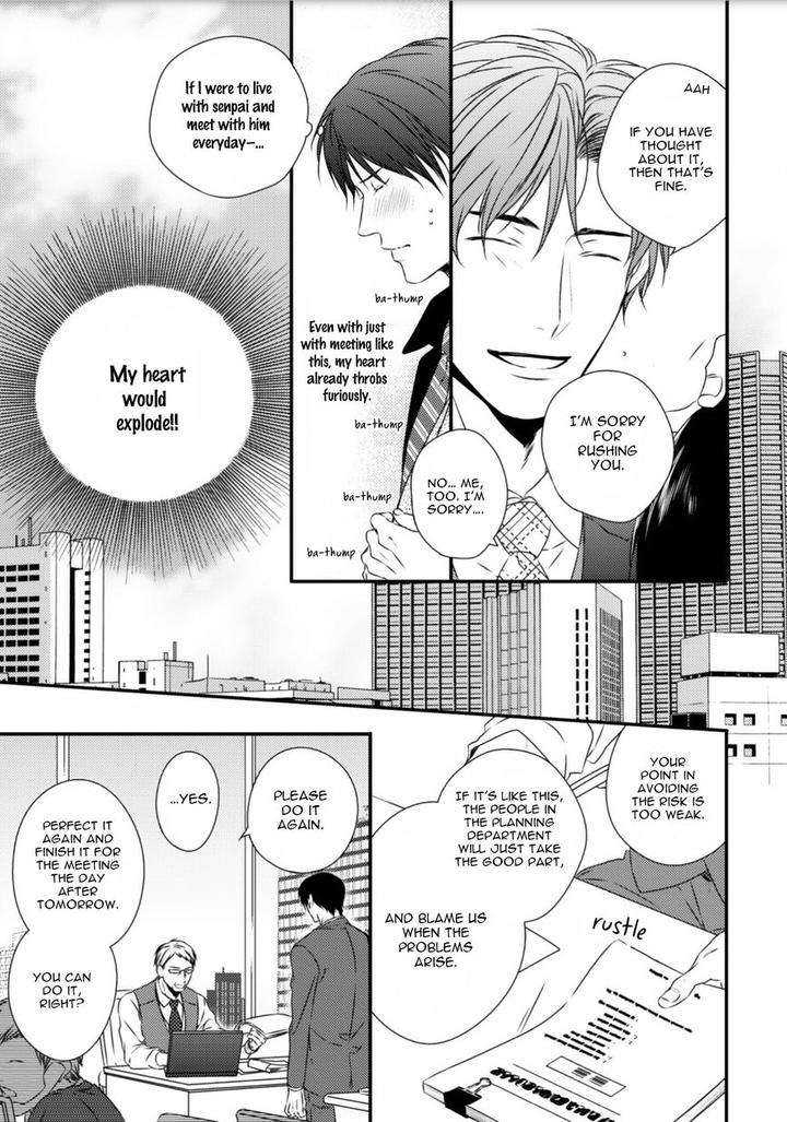 Change-World-Minaduki-Yuu-Eng page 13