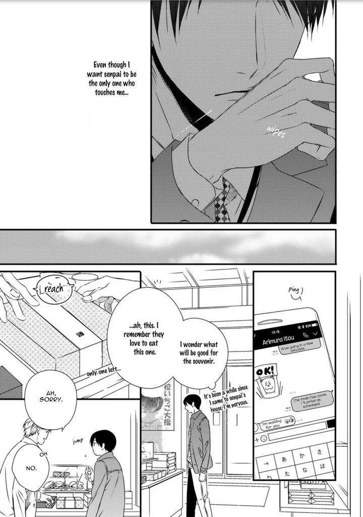 Change-World-Minaduki-Yuu-Eng page 17