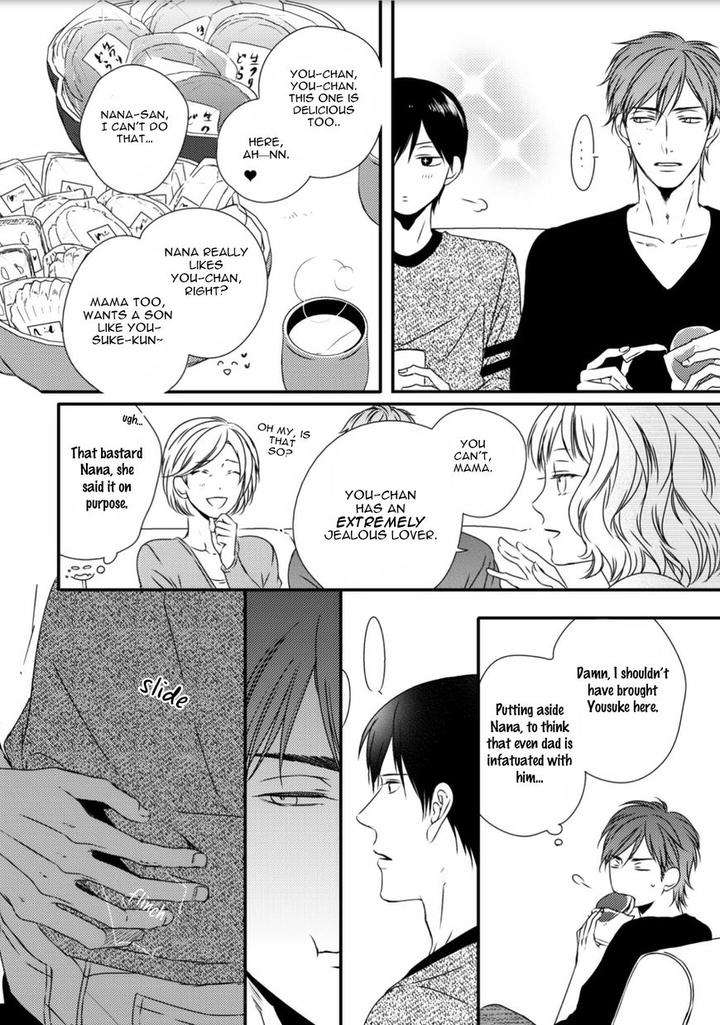 Change-World-Minaduki-Yuu-Eng page 22