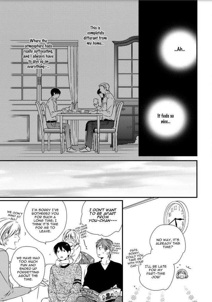 Change-World-Minaduki-Yuu-Eng page 27