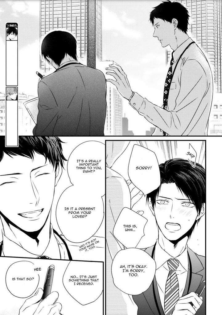 Change-World-Minaduki-Yuu-Eng page 7