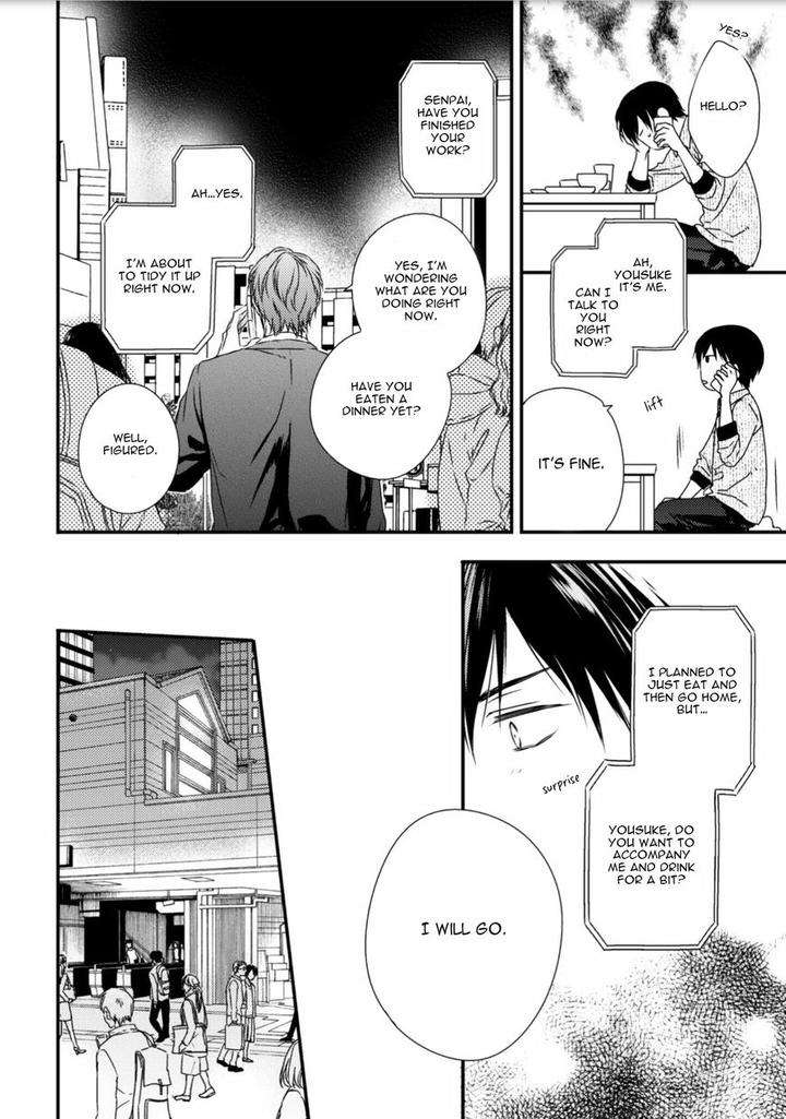 Change-World-Minaduki-Yuu-Eng page 14