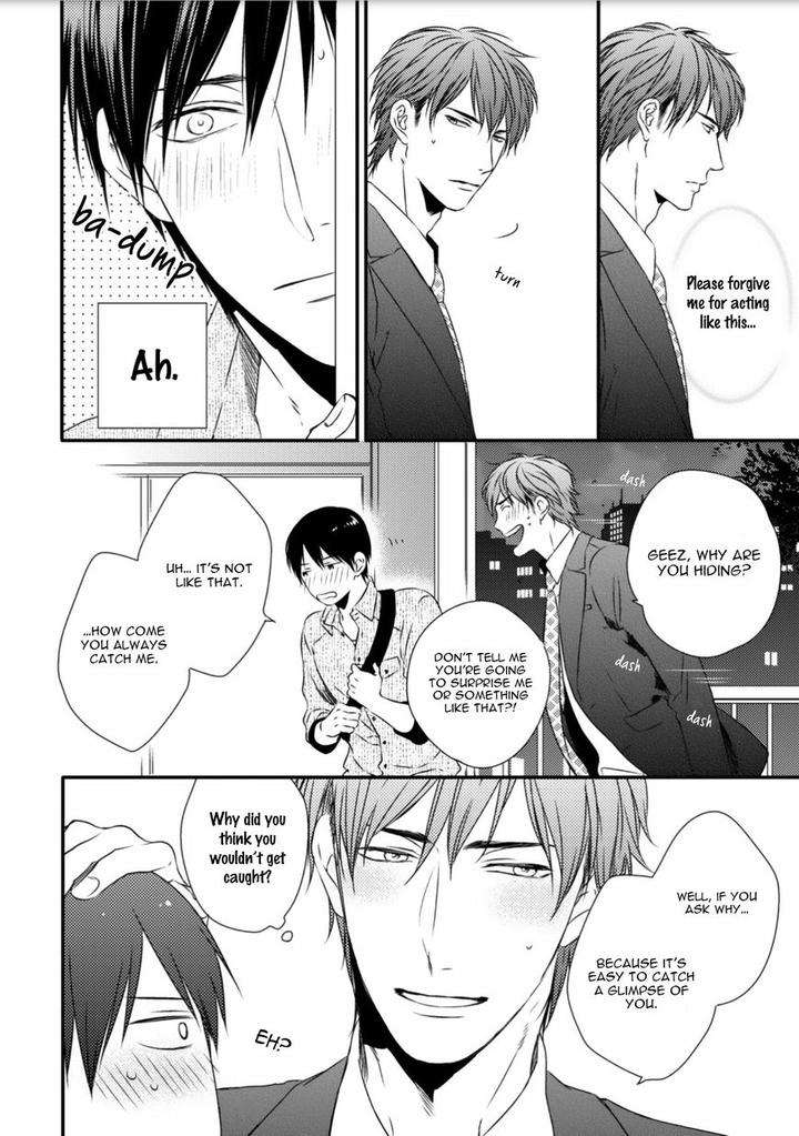 Change-World-Minaduki-Yuu-Eng page 16