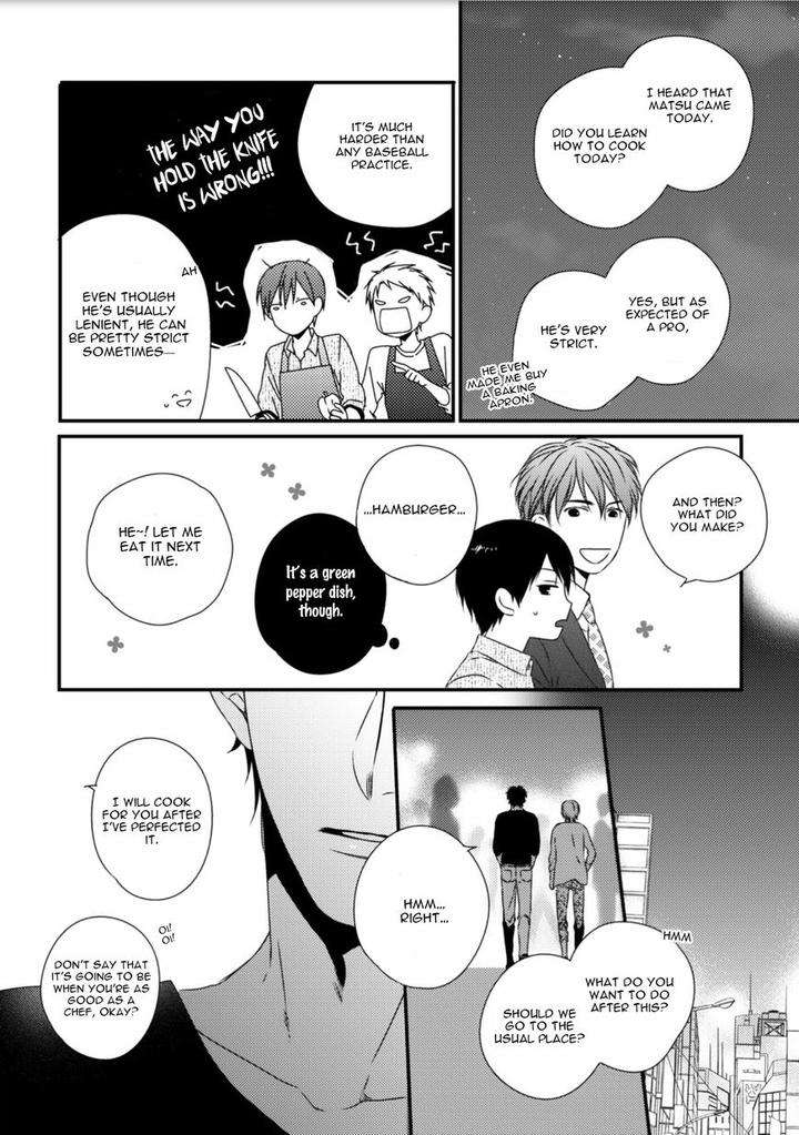 Change-World-Minaduki-Yuu-Eng page 18