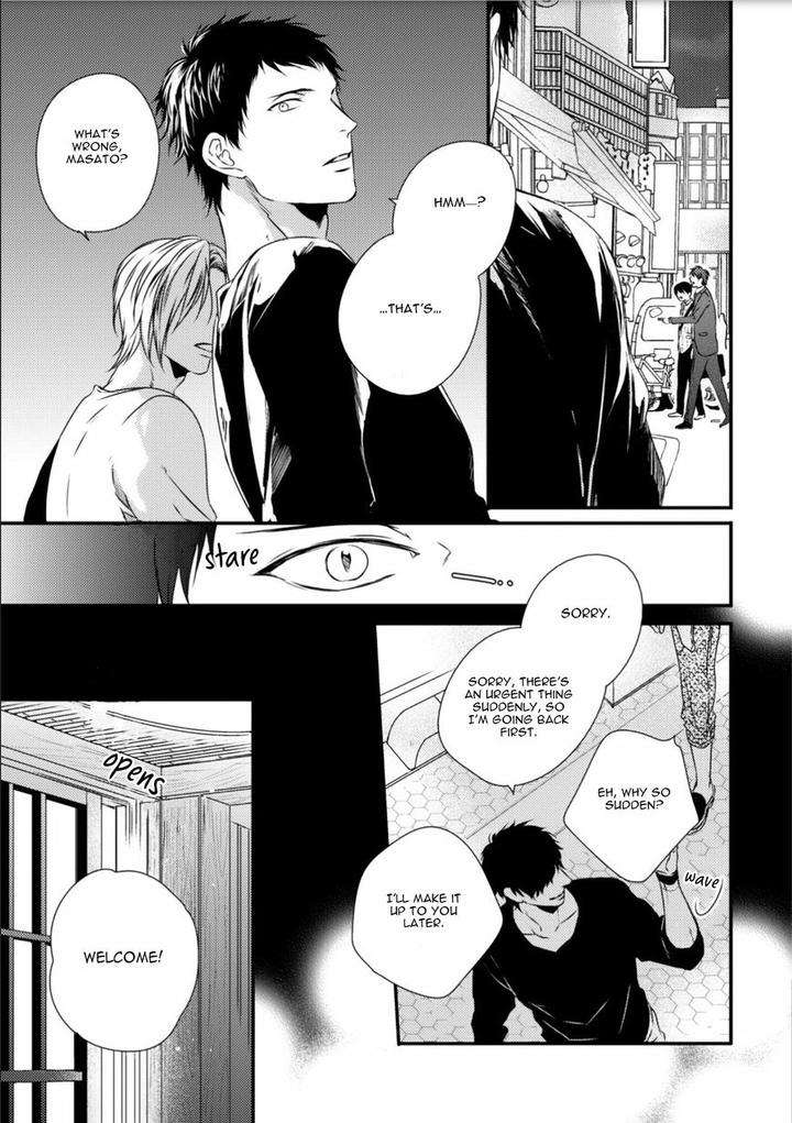 Change-World-Minaduki-Yuu-Eng page 19