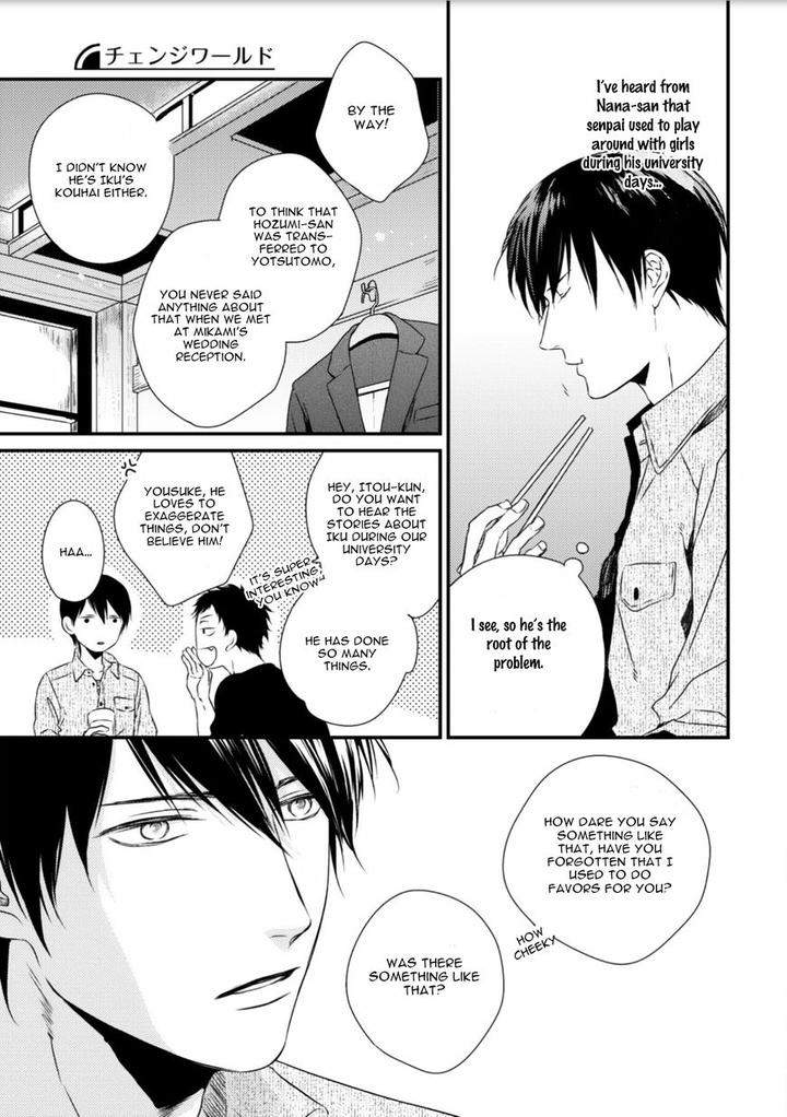 Change-World-Minaduki-Yuu-Eng page 23