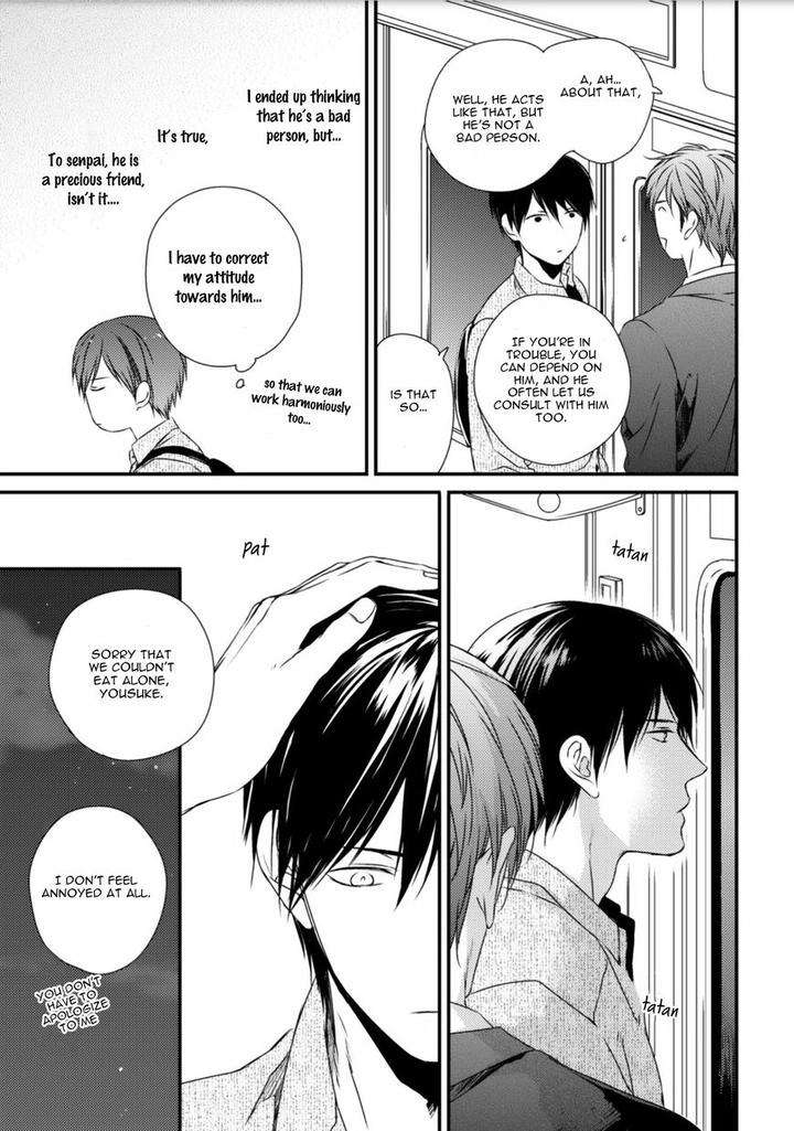 Change-World-Minaduki-Yuu-Eng page 33