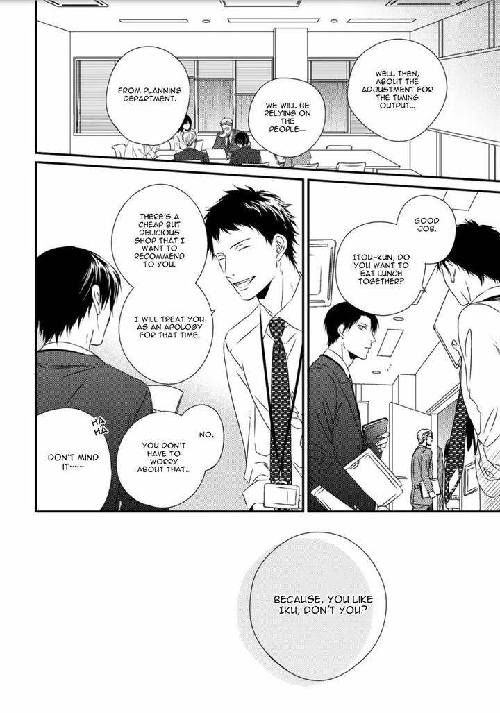 Change-World-Minaduki-Yuu-Eng page 38
