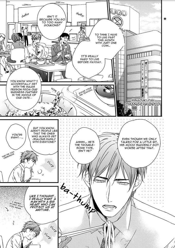 Change-World-Minaduki-Yuu-Eng page 3