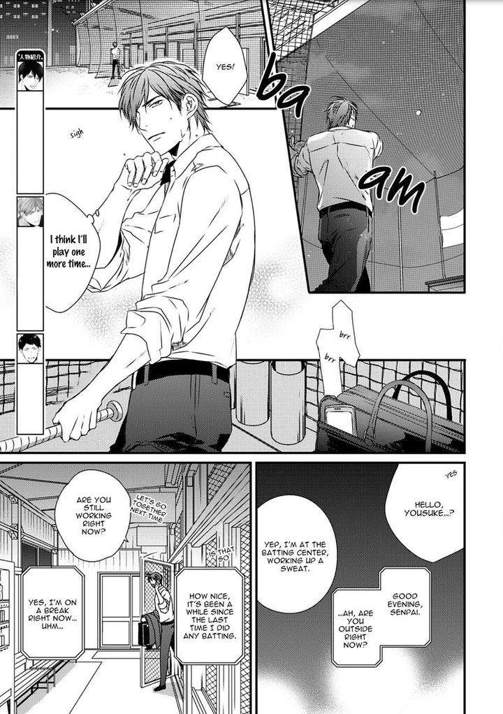 Change-World-Minaduki-Yuu-Eng page 8