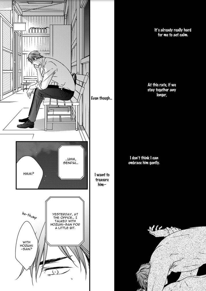 Change-World-Minaduki-Yuu-Eng page 11