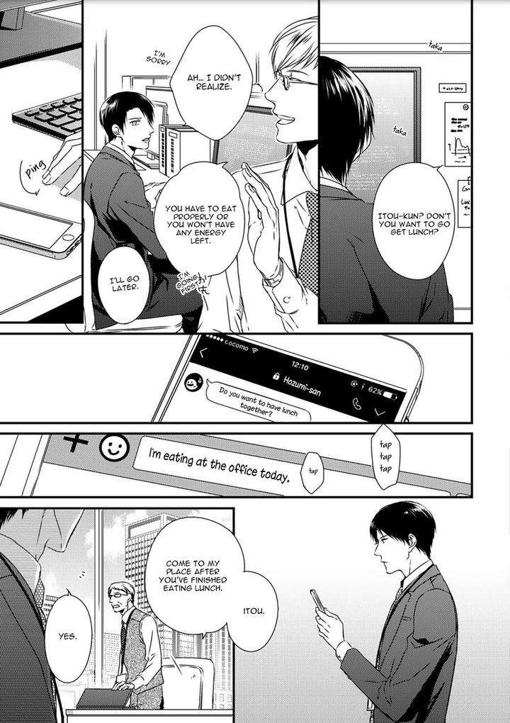 Change-World-Minaduki-Yuu-Eng page 14