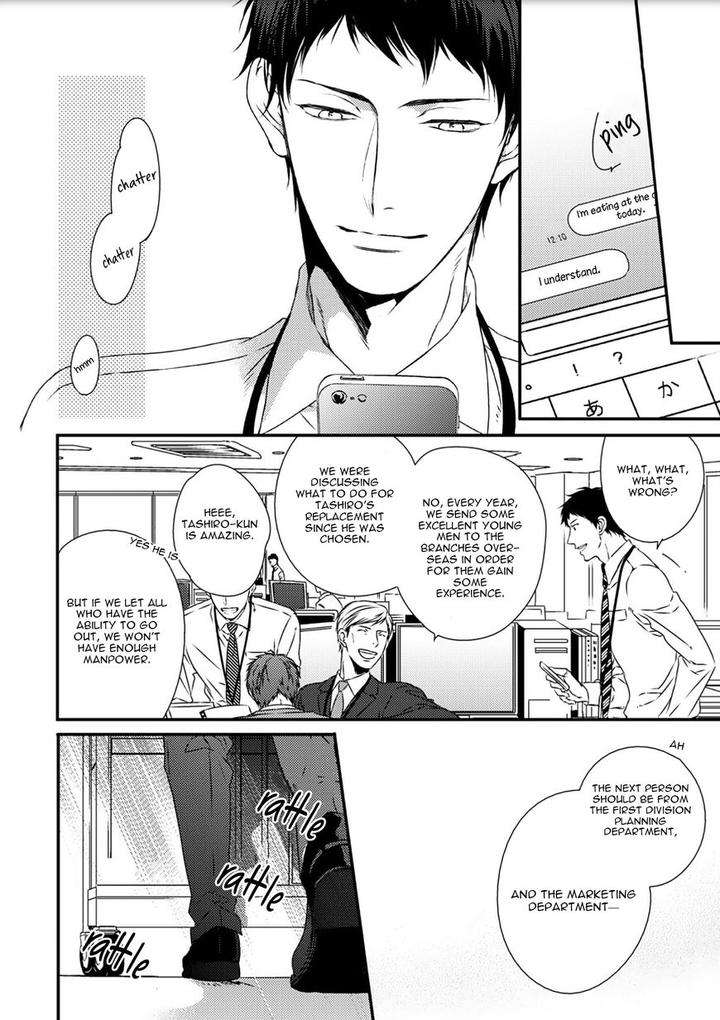 Change-World-Minaduki-Yuu-Eng page 15
