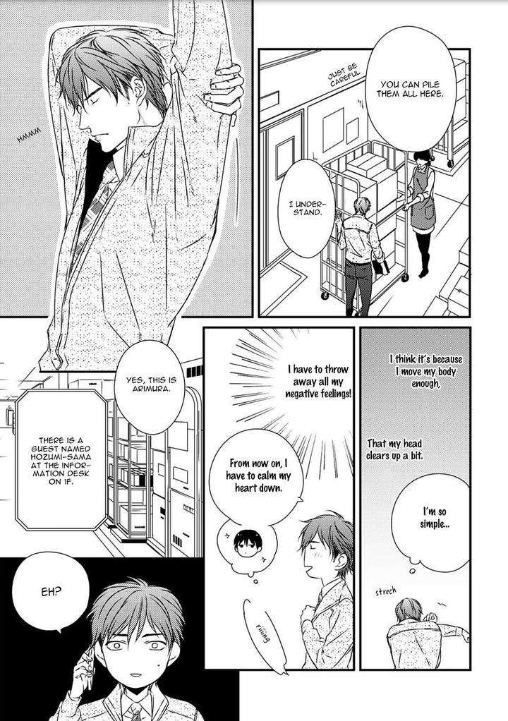 Change-World-Minaduki-Yuu-Eng page 16