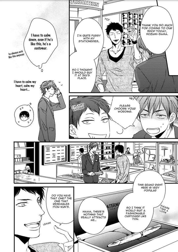 Change-World-Minaduki-Yuu-Eng page 17