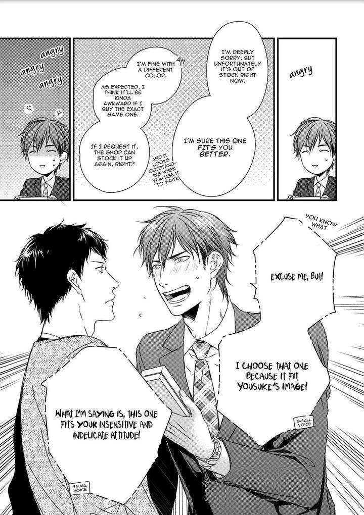 Change-World-Minaduki-Yuu-Eng page 18