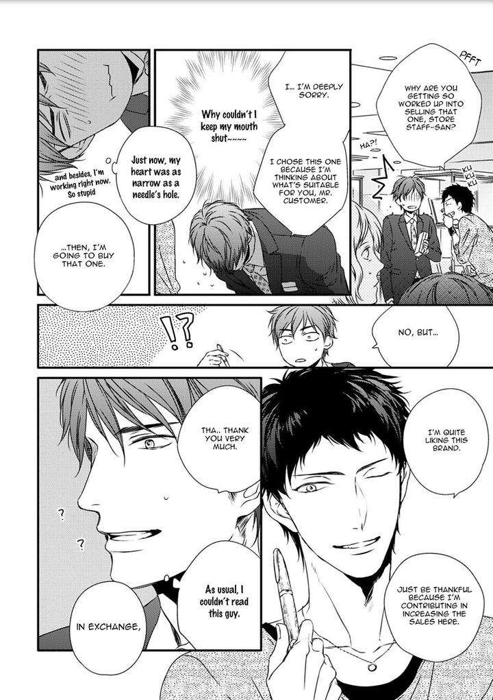 Change-World-Minaduki-Yuu-Eng page 19