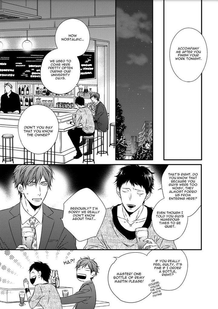 Change-World-Minaduki-Yuu-Eng page 20
