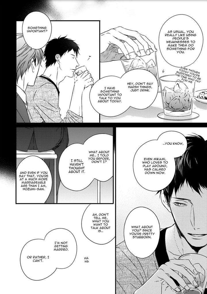 Change-World-Minaduki-Yuu-Eng page 21