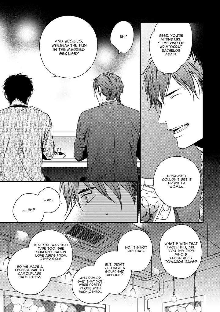 Change-World-Minaduki-Yuu-Eng page 22