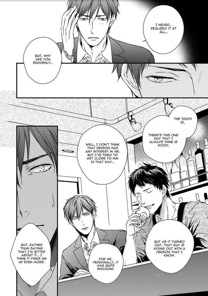 Change-World-Minaduki-Yuu-Eng page 23