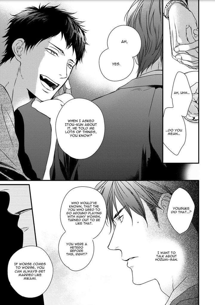 Change-World-Minaduki-Yuu-Eng page 24