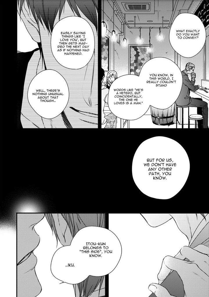 Change-World-Minaduki-Yuu-Eng page 25