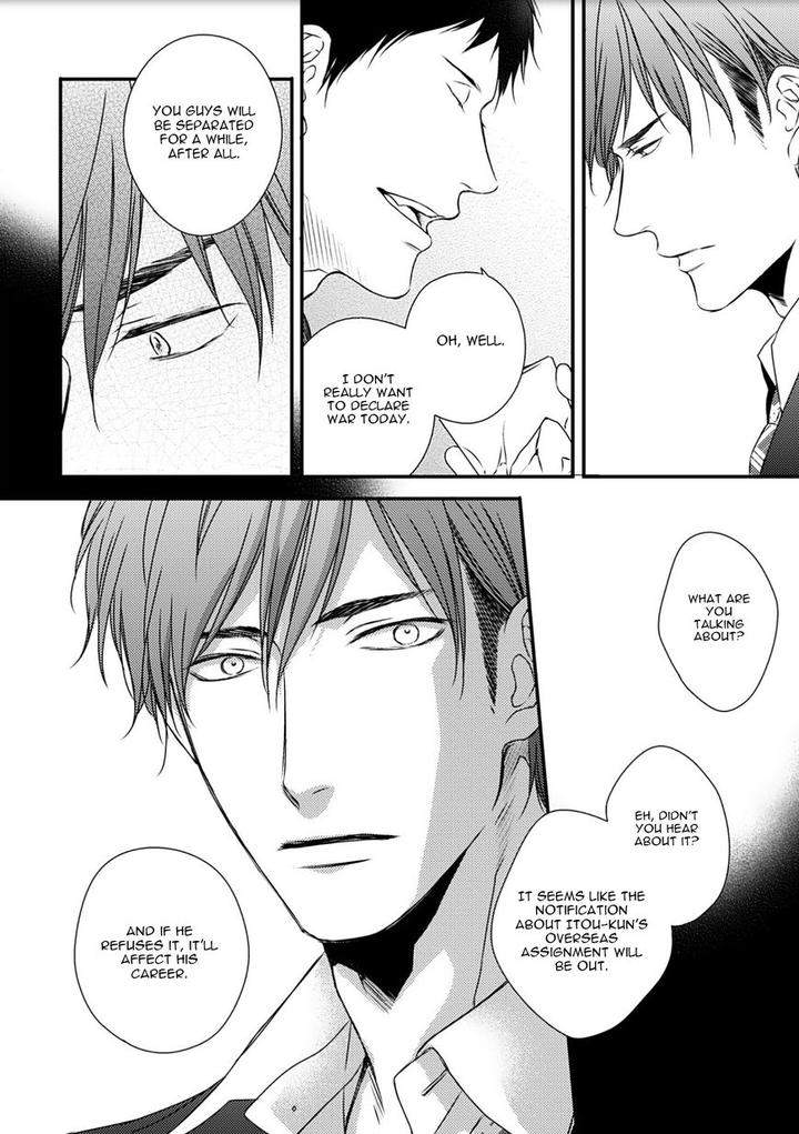 Change-World-Minaduki-Yuu-Eng page 29