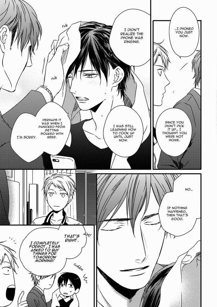 Change-World-Minaduki-Yuu-Eng page 7