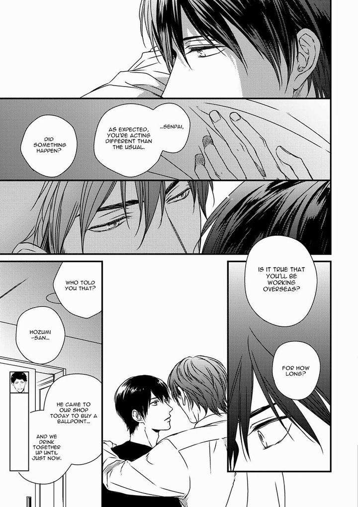 Change-World-Minaduki-Yuu-Eng page 13
