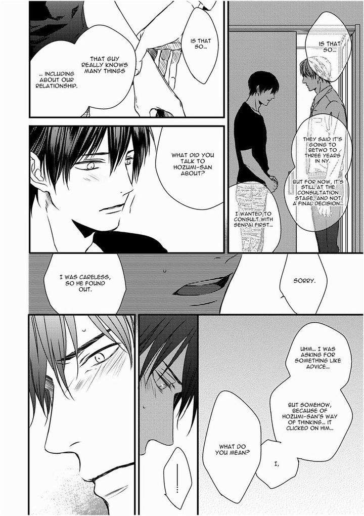 Change-World-Minaduki-Yuu-Eng page 14