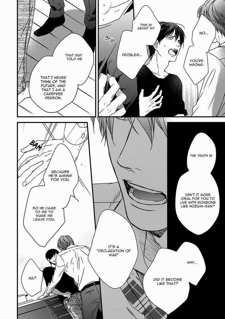 Change-World-Minaduki-Yuu-Eng page 16
