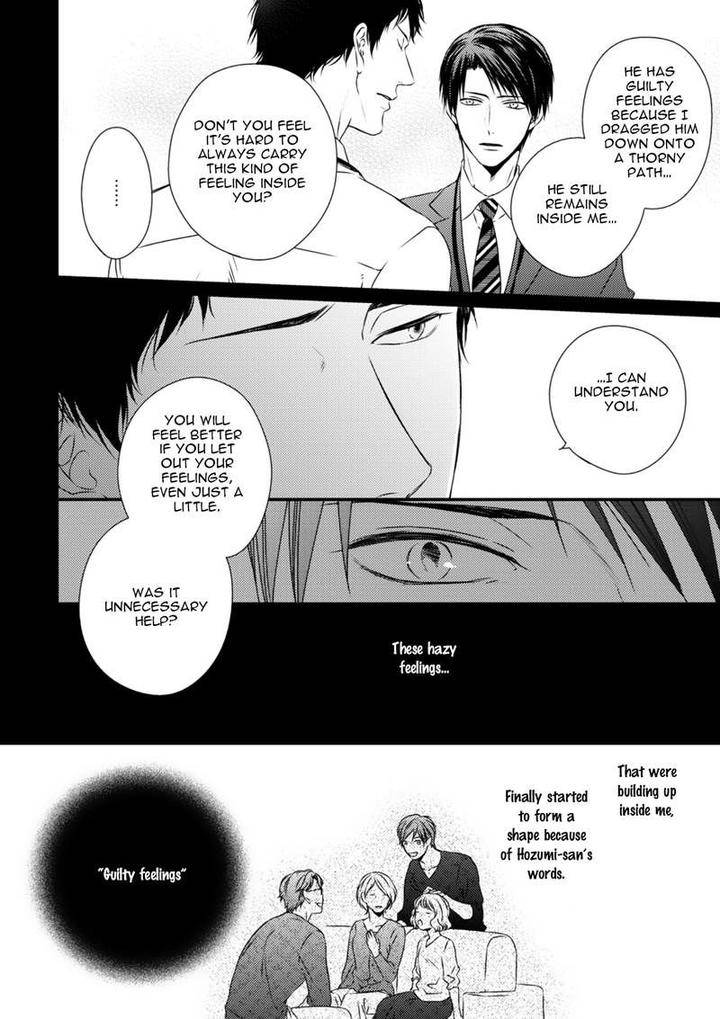 Change-World-Minaduki-Yuu-Eng page 6
