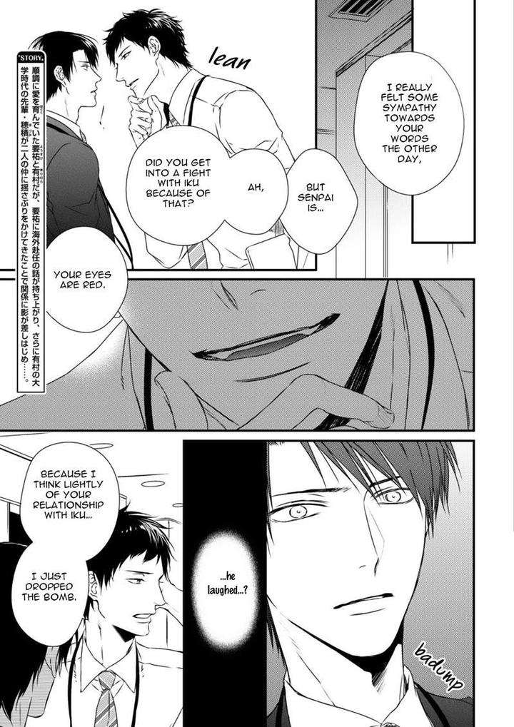 Change-World-Minaduki-Yuu-Eng page 7