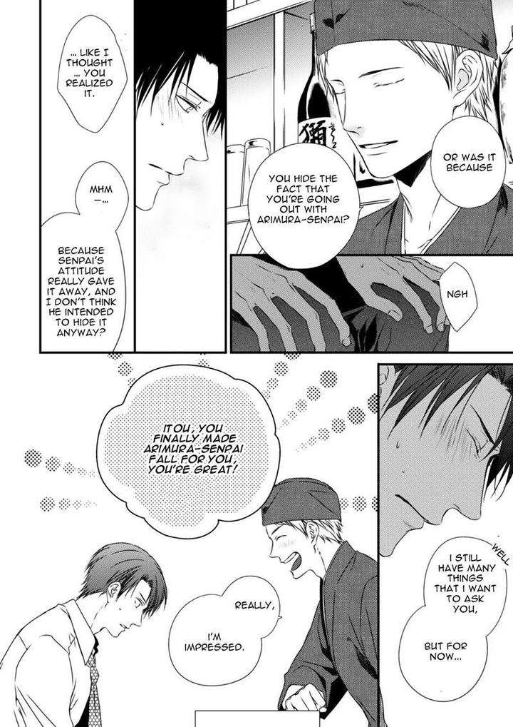 Change-World-Minaduki-Yuu-Eng page 10