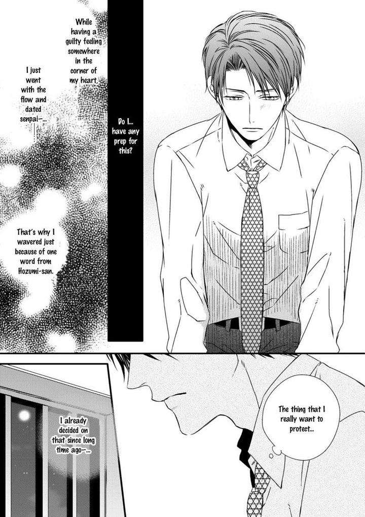 Change-World-Minaduki-Yuu-Eng page 13