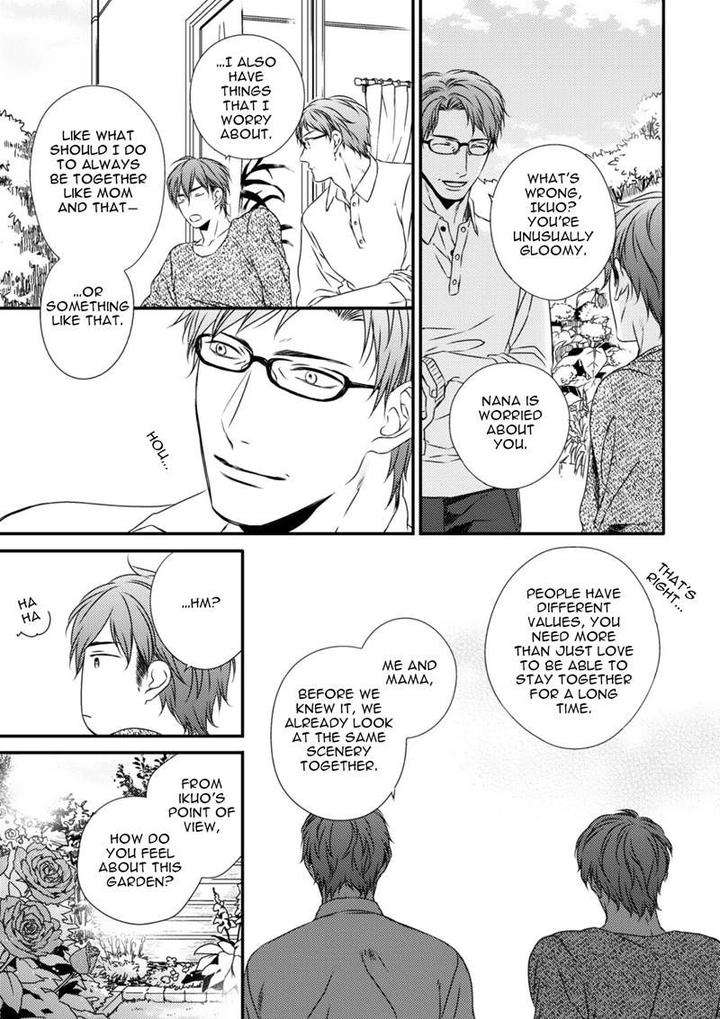 Change-World-Minaduki-Yuu-Eng page 15