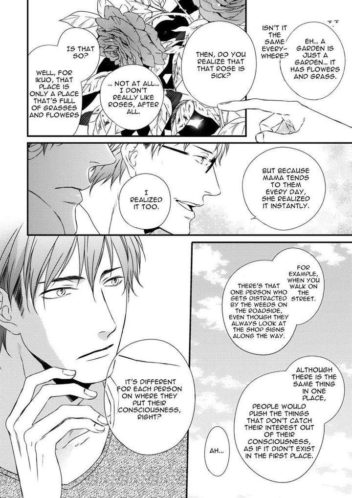 Change-World-Minaduki-Yuu-Eng page 16