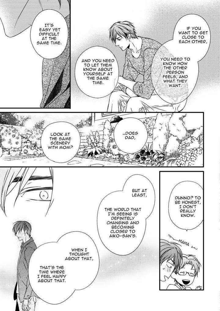 Change-World-Minaduki-Yuu-Eng page 17
