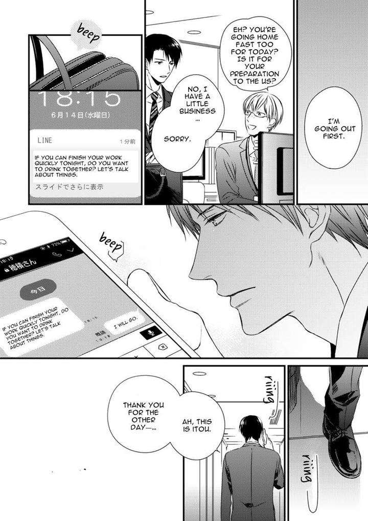 Change-World-Minaduki-Yuu-Eng page 20