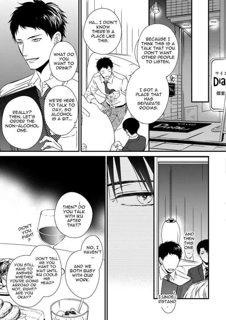 Change-World-Minaduki-Yuu-Eng page 21