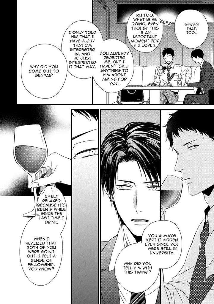 Change-World-Minaduki-Yuu-Eng page 22
