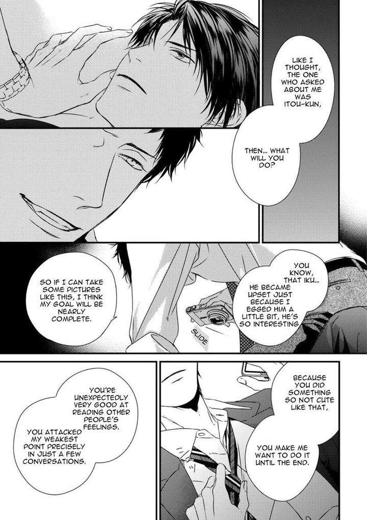 Change-World-Minaduki-Yuu-Eng page 27